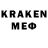 Codein напиток Lean (лин) DrakeVEV0