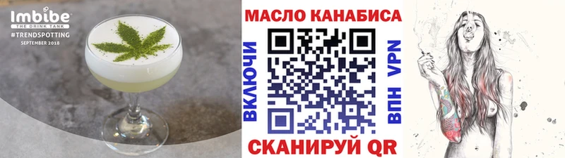 OMG как зайти  Ладушкин  Canna-Cookies марихуана 