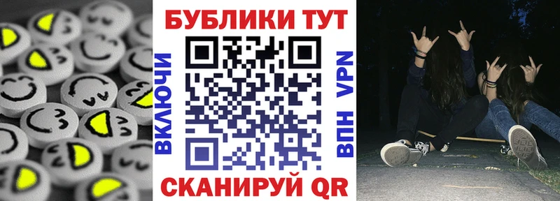 наркотики  Ладушкин  darknet как зайти  Ecstasy ешки 