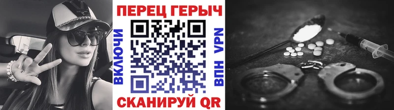 купить наркотики сайты  Ладушкин  ГЕРОИН герыч 