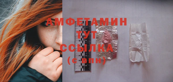 стафф Балабаново