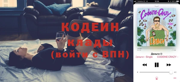 меф Балахна