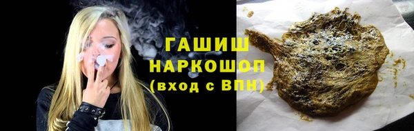 бутик Армянск