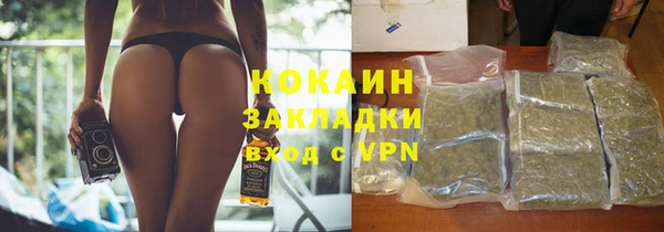 стафф Балабаново