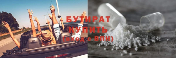 каннабис Аркадак