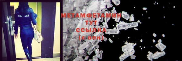 мефедрон Баксан