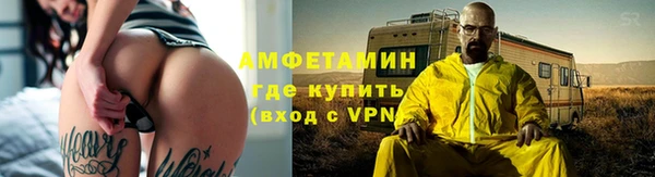 бутик Армянск