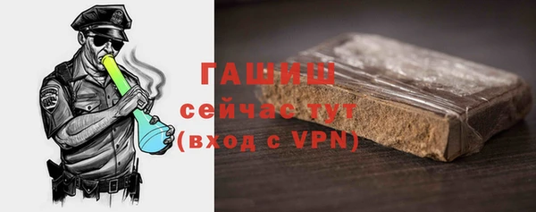 меф Балахна