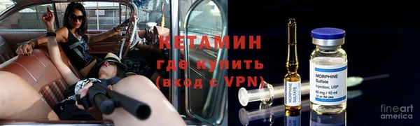 стафф Балабаново
