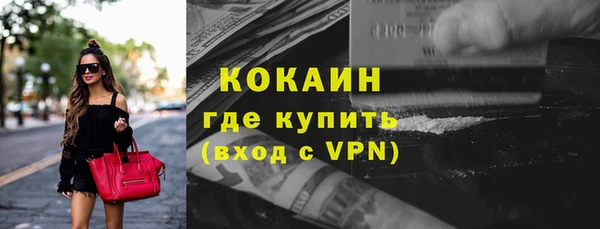 мефедрон Баксан