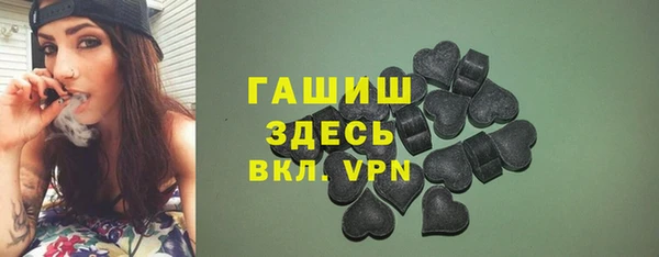 меф Балахна
