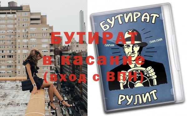 меф Балахна