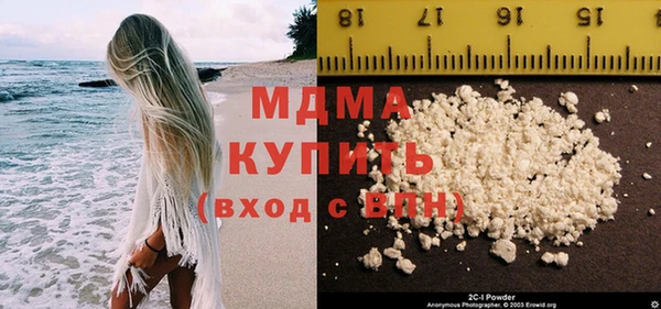 бутик Армянск