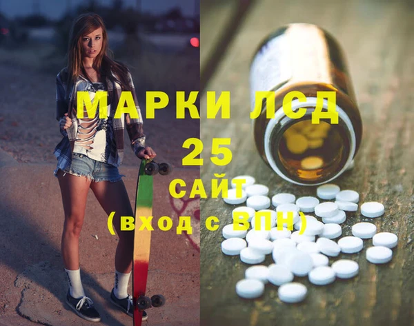 бошки Арсеньев