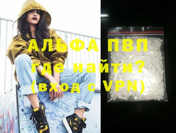 бутик Армянск
