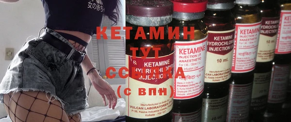 меф Балахна