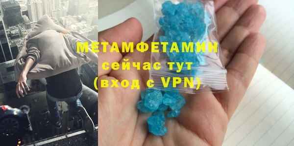 мефедрон Баксан