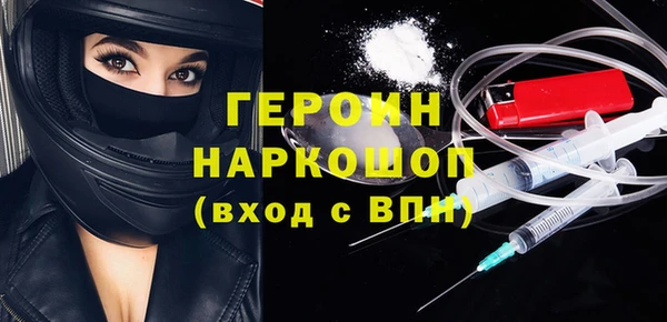 бутик Армянск