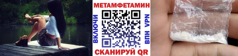Первитин пудра  Ладушкин 