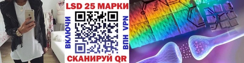 Марки 25I-NBOMe 1,8мг  продажа наркотиков  Ладушкин 