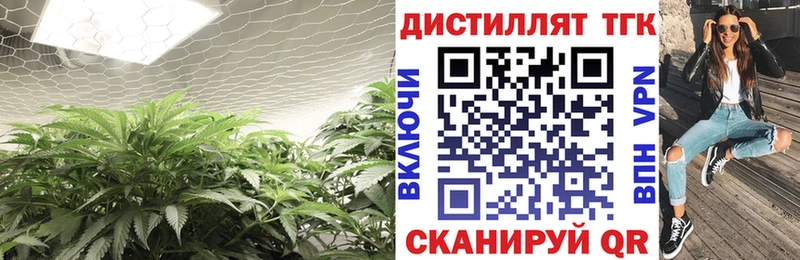 Дистиллят ТГК вейп  Ладушкин 