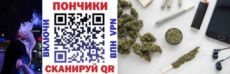 МАРИХУАНА Bruce Banner  Ладушкин 